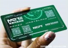 汽車科技技術(shù)pvc宣傳卡片印刷