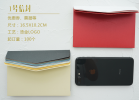 珠光紙信封燙金LOGO設(shè)計(jì)定做