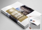 985大學(xué)招生手冊(cè)印刷
