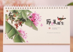 臺(tái)歷-節(jié)氣養(yǎng)生（中號(hào)）