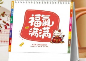上海臺歷印刷找對廠家很關(guān)鍵！企業(yè)定制 / 批量印刷，免費(fèi)設(shè)計 + 快速出貨