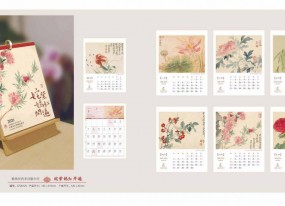 2026年臺(tái)歷定制印刷
