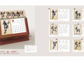 2026高端臺(tái)歷定制