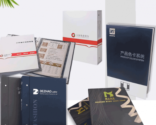 活頁(yè)樣品冊(cè)色卡冊(cè)