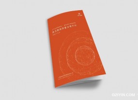 企業(yè)三折頁