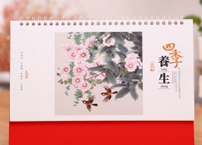 臺(tái)歷印刷-四季養(yǎng)生（大號(hào)）