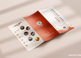 社區(qū)折頁