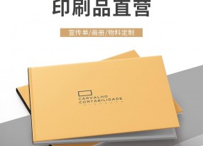 服裝畫冊(cè)