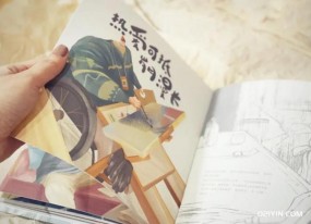 上海繪本印刷