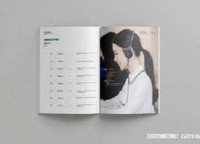 企業(yè)畫冊印刷定制