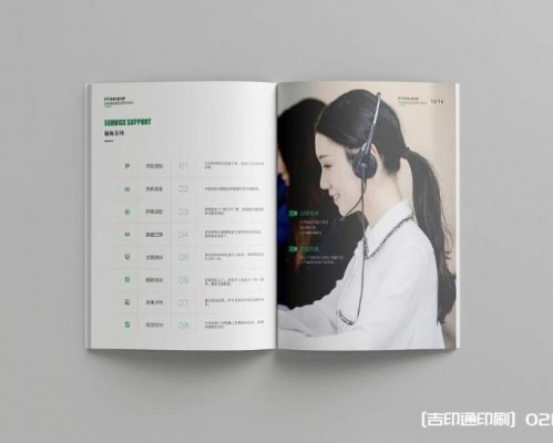 企業(yè)畫冊(cè)印刷定制