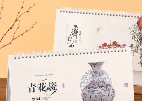 青花瓷臺(tái)歷印刷