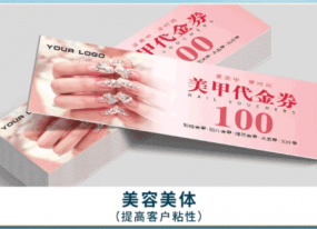 培訓(xùn)機構(gòu)代金券印刷