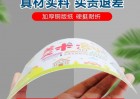 美容院客戶體驗代金券定制