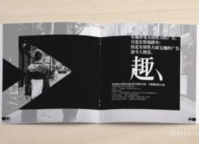 單色畫冊印刷如何體現(xiàn)營銷優(yōu)勢？