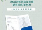 ?企業(yè)高檔封套當(dāng)?shù)囟ㄖ?></span></a>
    <div   id=