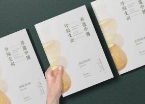 畫冊印刷膠裝需要多少頁