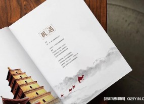 上海企業(yè)宣傳畫冊印刷定制 - 四色印刷_后道工藝一站式服務(wù)