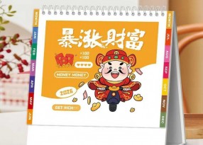上海臺歷印刷不用愁！10 年經(jīng)驗廠家承接，大批量也能快速交付