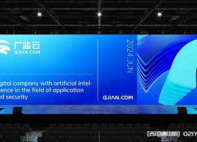 產(chǎn)品發(fā)布會背景板海報設(shè)計制作