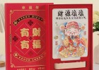 2026 上海臺歷印刷提前訂！批量訂單享優(yōu)惠，品質(zhì)問題免費重印