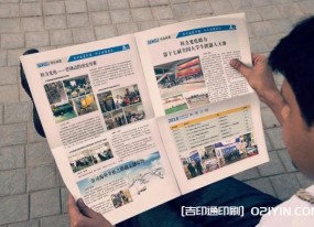 企業(yè)報(bào)紙?jiān)O(shè)計(jì)排版印刷