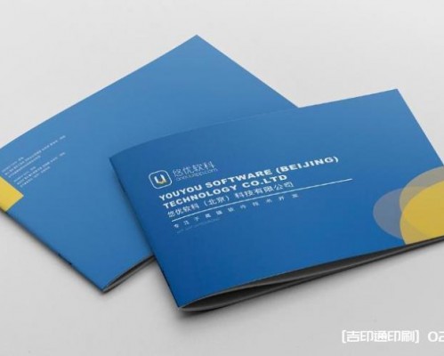 小批量畫冊印刷