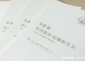 輕奢極簡(jiǎn)家具四折頁(yè)印刷報(bào)價(jià)