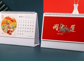 臺(tái)歷印刷