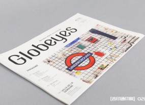 月報(bào)印刷