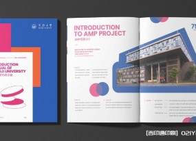 同濟大學(xué)畫冊設(shè)計印刷