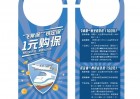 廣告掛卡物料印刷