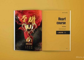 上海樣本印刷找哪家印刷廠比較好？