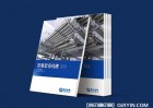 電子產(chǎn)品手冊印刷源頭工廠報價