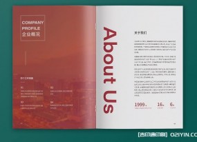上海畫(huà)冊(cè)印刷定制：貼合企業(yè)需求，讓每一頁(yè)都傳遞品牌力量