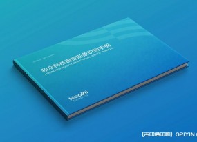 上?？萍脊拘蜗笞R(shí)別手冊(cè)設(shè)計(jì)印刷