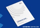 智能科技產(chǎn)品手冊設(shè)計印刷