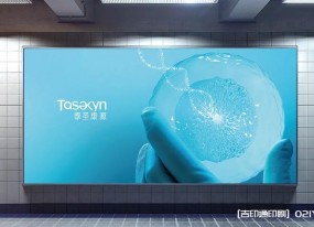 戶外廣告設(shè)計制作報價