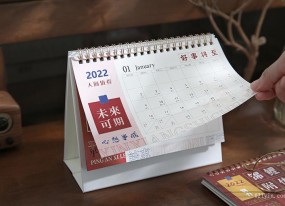 專版臺(tái)歷印刷