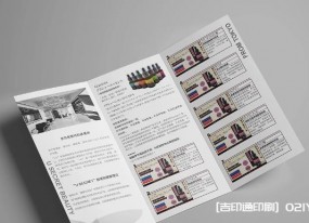 上海促銷宣傳單印刷