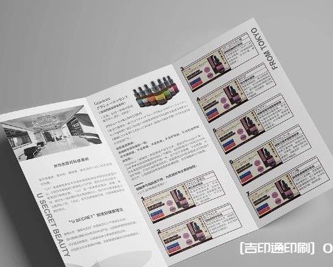 上海促銷宣傳單印刷