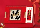 上海臺歷印刷哪家性價比高？高清印刷 + 環(huán)保材質(zhì)，從設(shè)計到成品全程省心