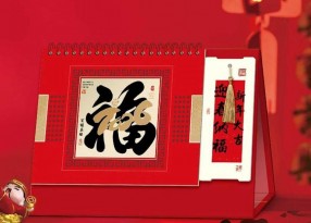 上海臺歷印刷哪家性價比高？高清印刷 + 環(huán)保材質(zhì)，從設(shè)計到成品全程省心