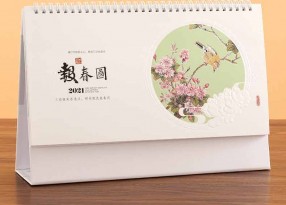 臺(tái)歷-報(bào)春圖