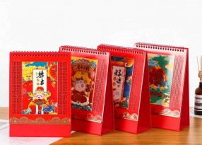 2021年臺(tái)歷印刷
