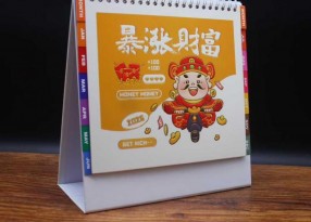 上海臺(tái)歷印刷廠家