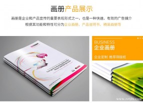 論畫(huà)冊(cè)印刷品在日常生活中的重要性