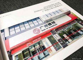 上海樣本印刷怎樣在市場中脫穎而出？