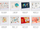 精美韓式橫款企業(yè)臺(tái)歷印刷常見款式