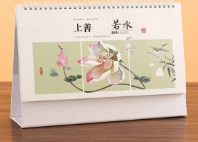 臺(tái)歷印刷-上善若水
